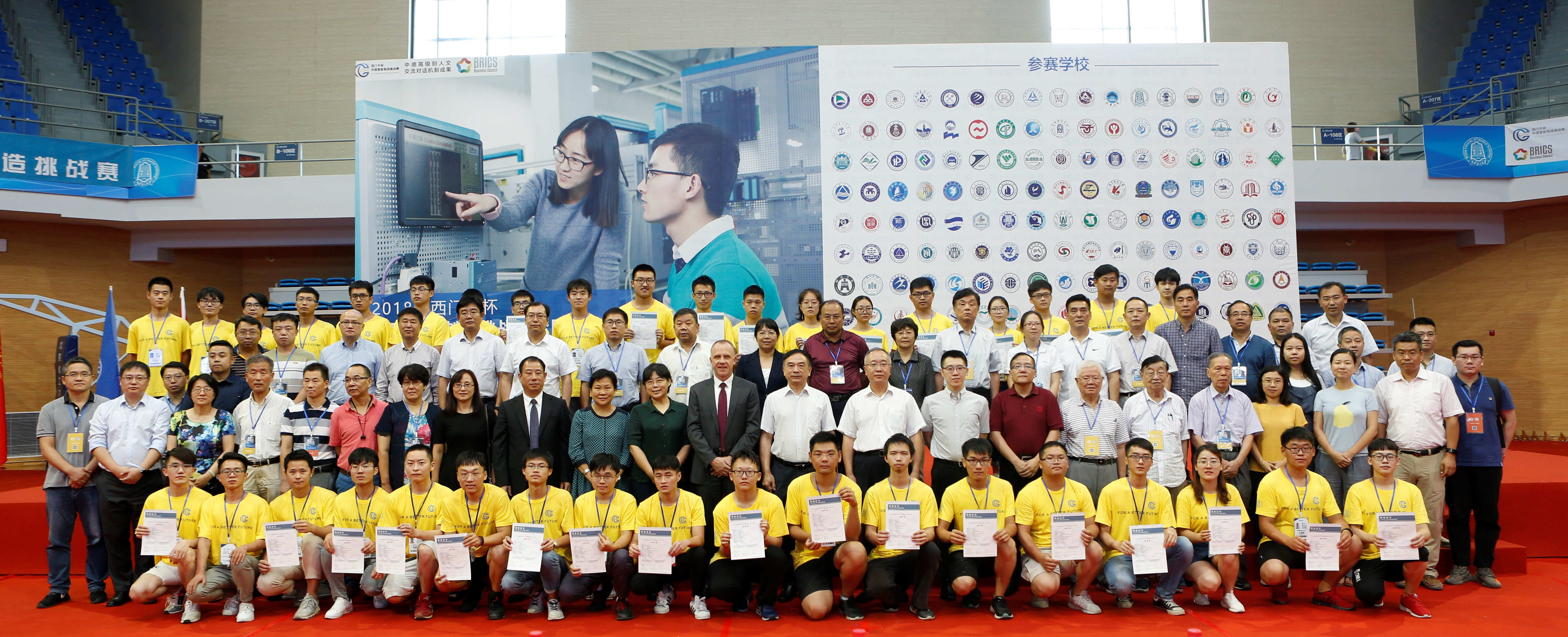 1553755687988526.jpg 总决赛合影_副本.jpg